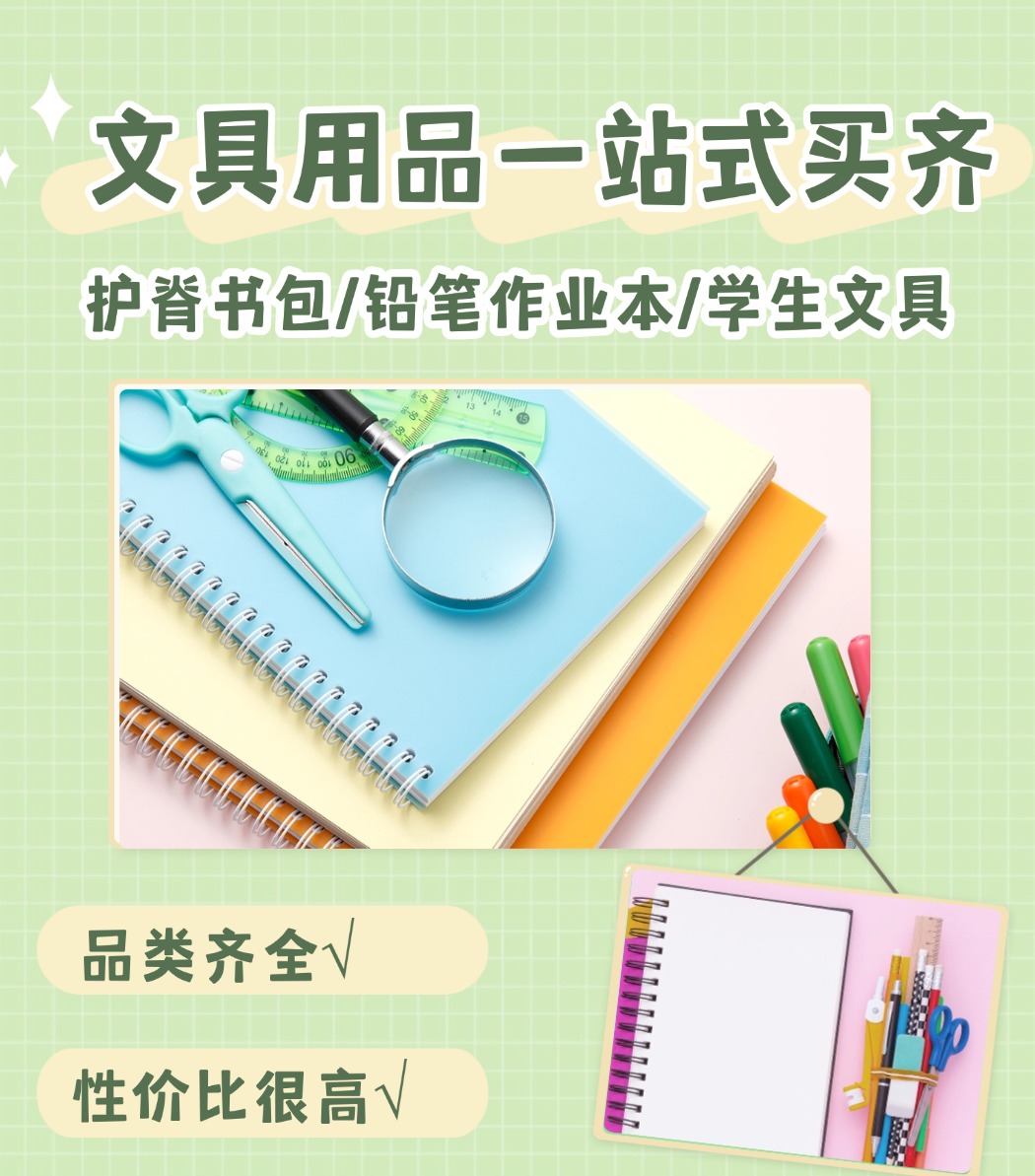 商业咨询服务宣传图-部分1